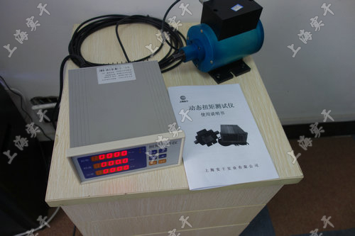 數(shù)字式動(dòng)態(tài)扭矩測量儀